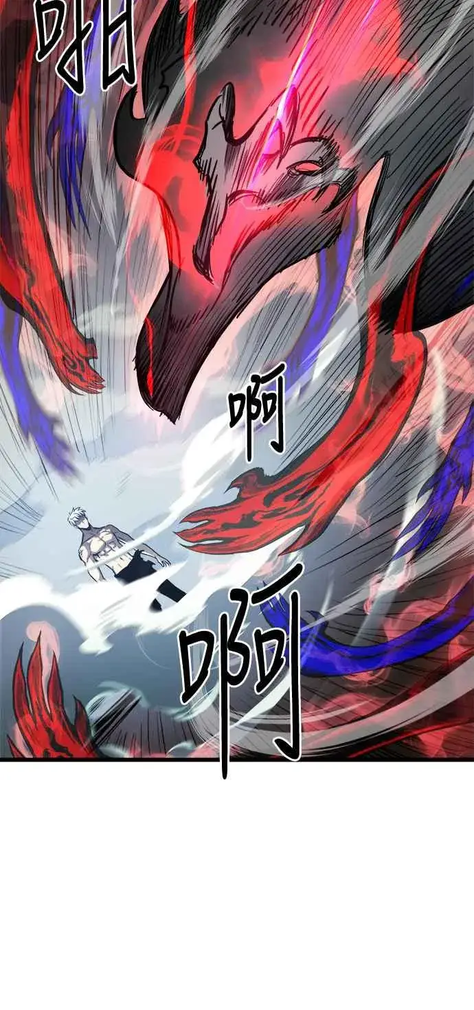 《斗神转生记》第29话图41