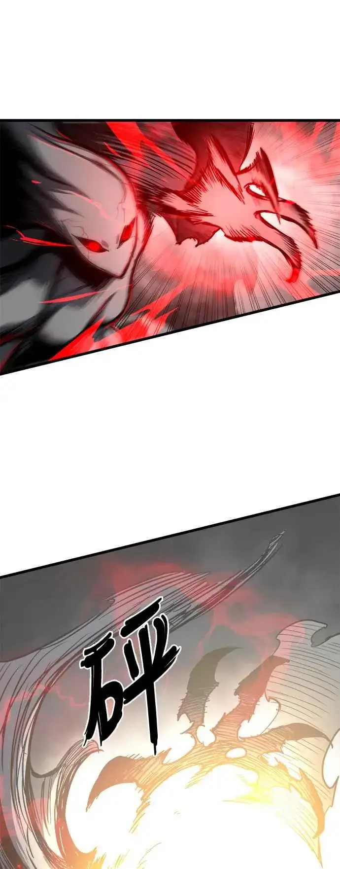 《斗神转生记》第29话图42