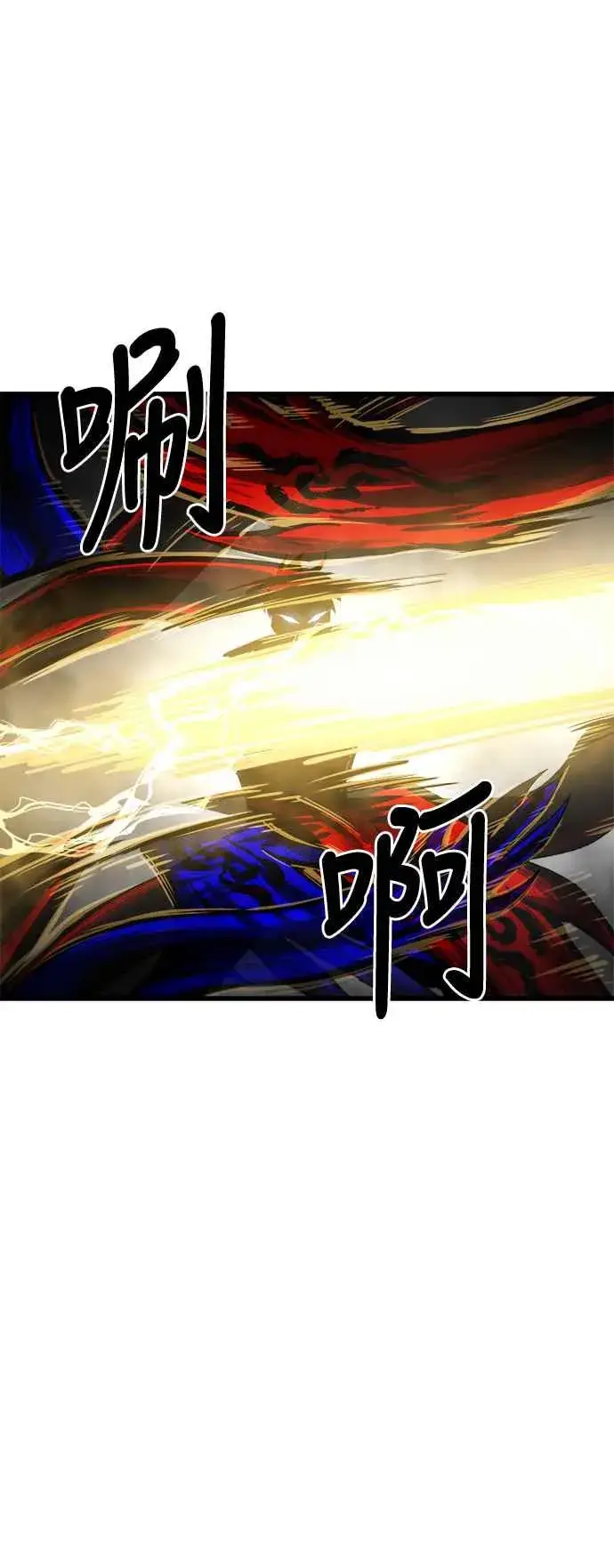 《斗神转生记》第29话图44