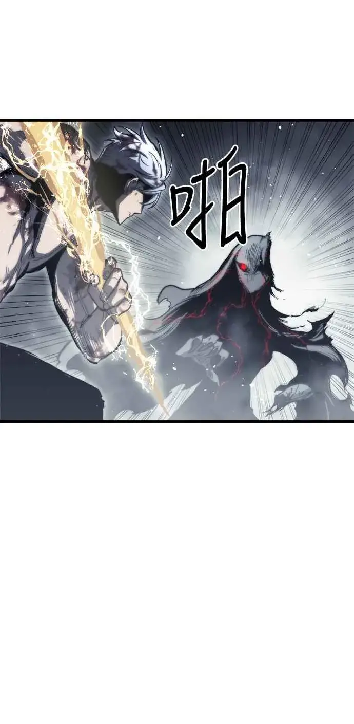 《斗神转生记》第29话图54