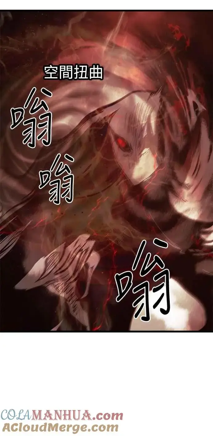 《斗神转生记》第29话图55