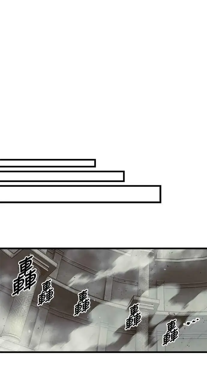 《斗神转生记》第29话图62
