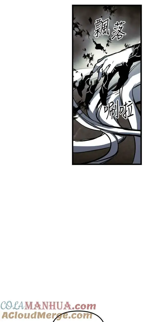 《斗神转生记》第29话图64