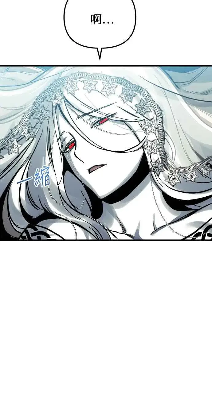 《斗神转生记》第29话图65