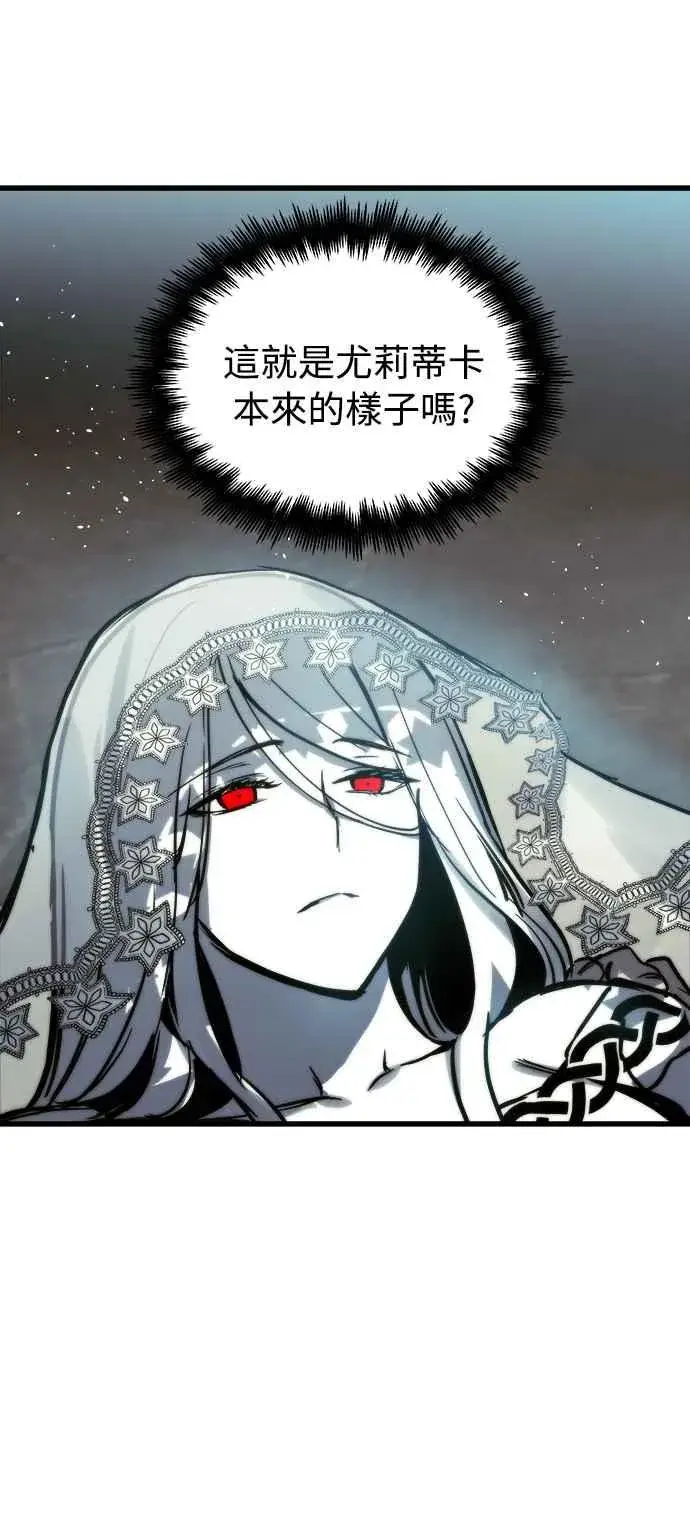《斗神转生记》第29话图69