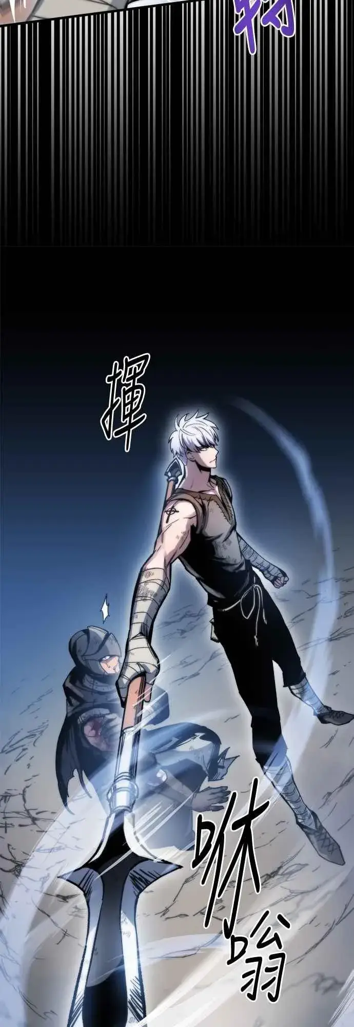 《斗神转生记》第3话图100