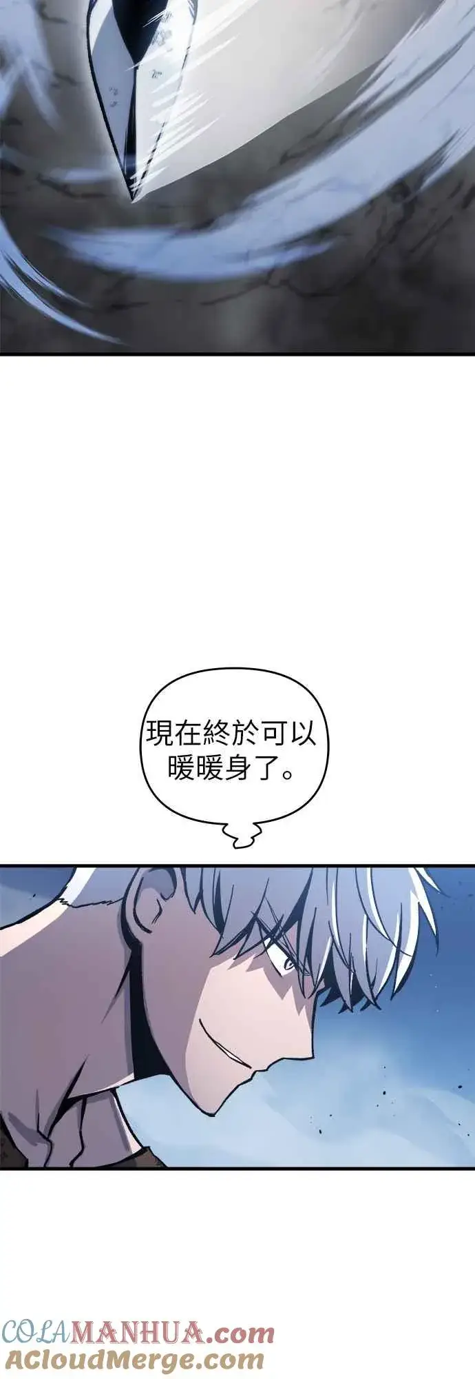 《斗神转生记》第3话图101