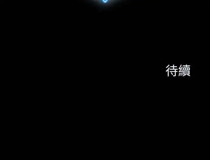 《斗神转生记》第3话图104