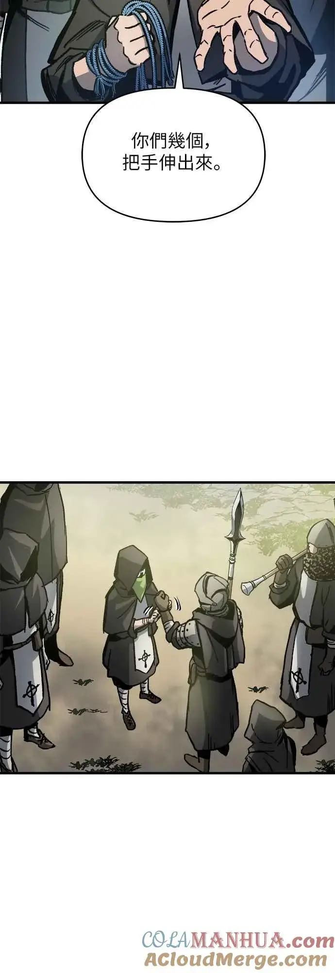 《斗神转生记》第3话图29