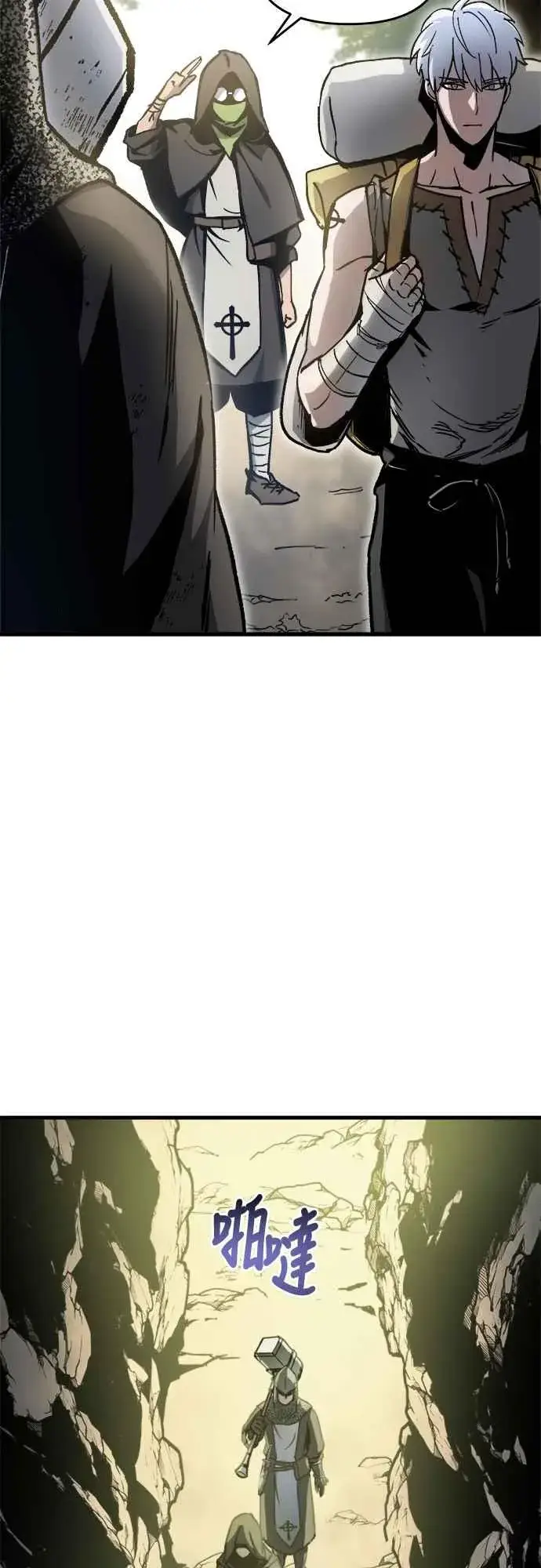 《斗神转生记》第3话图32