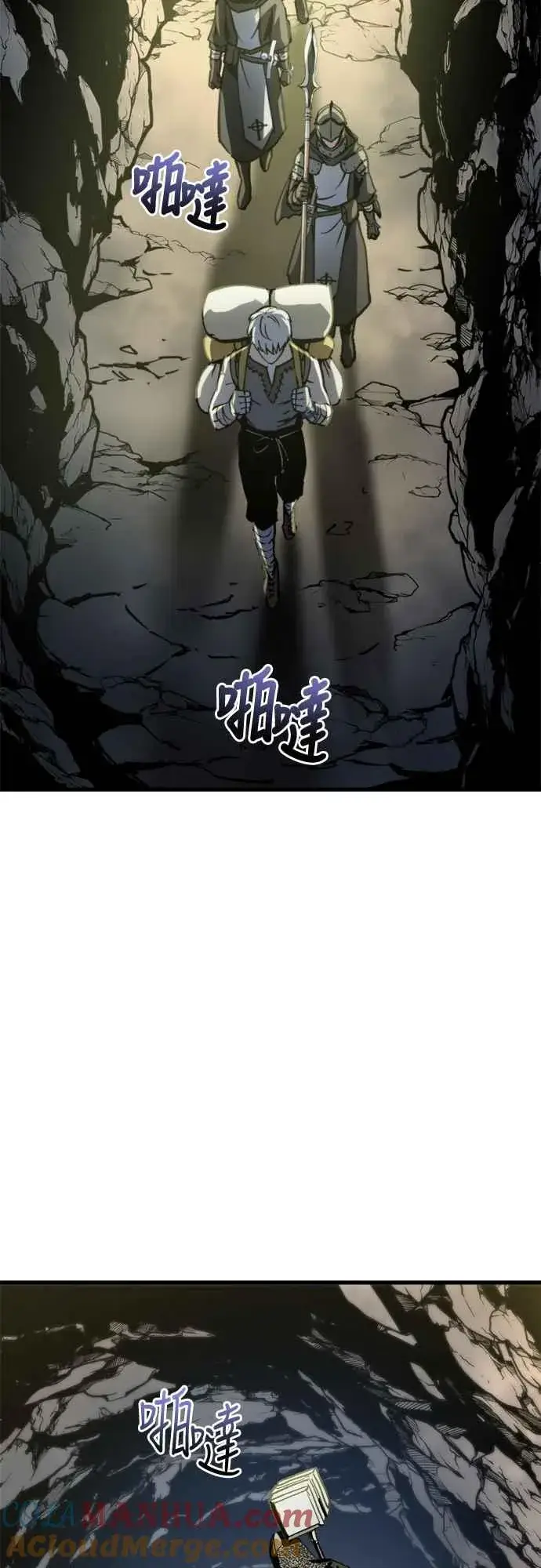 《斗神转生记》第3话图33