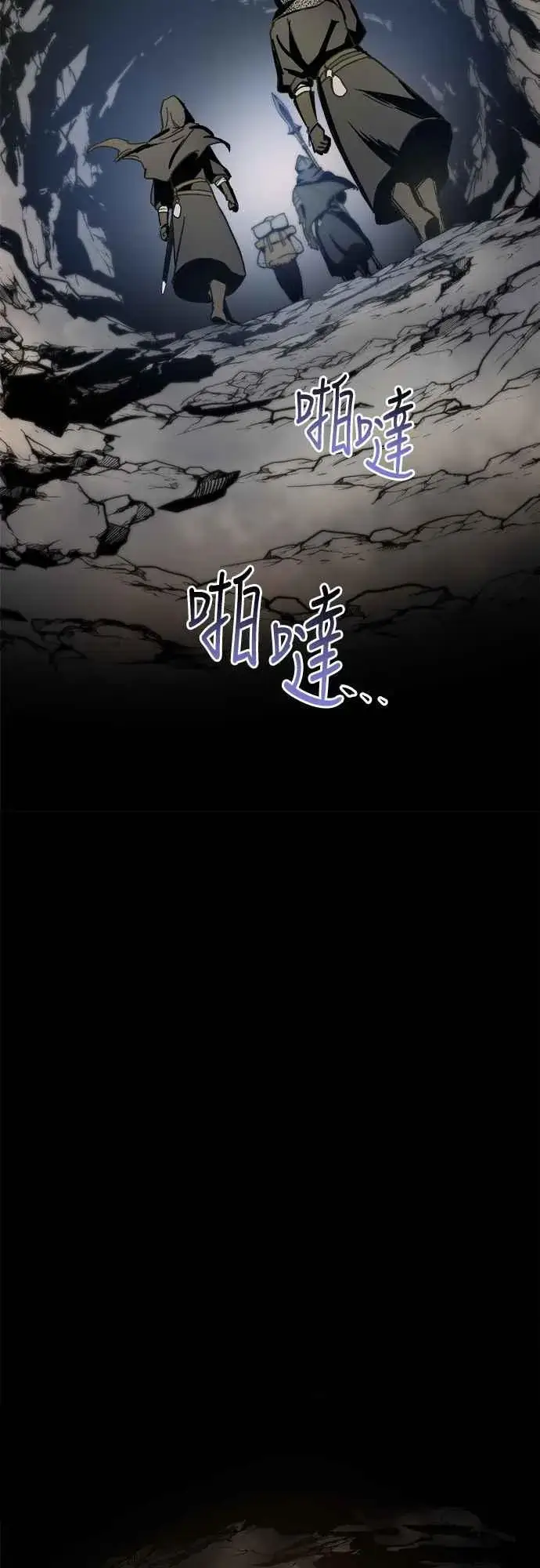 《斗神转生记》第3话图34