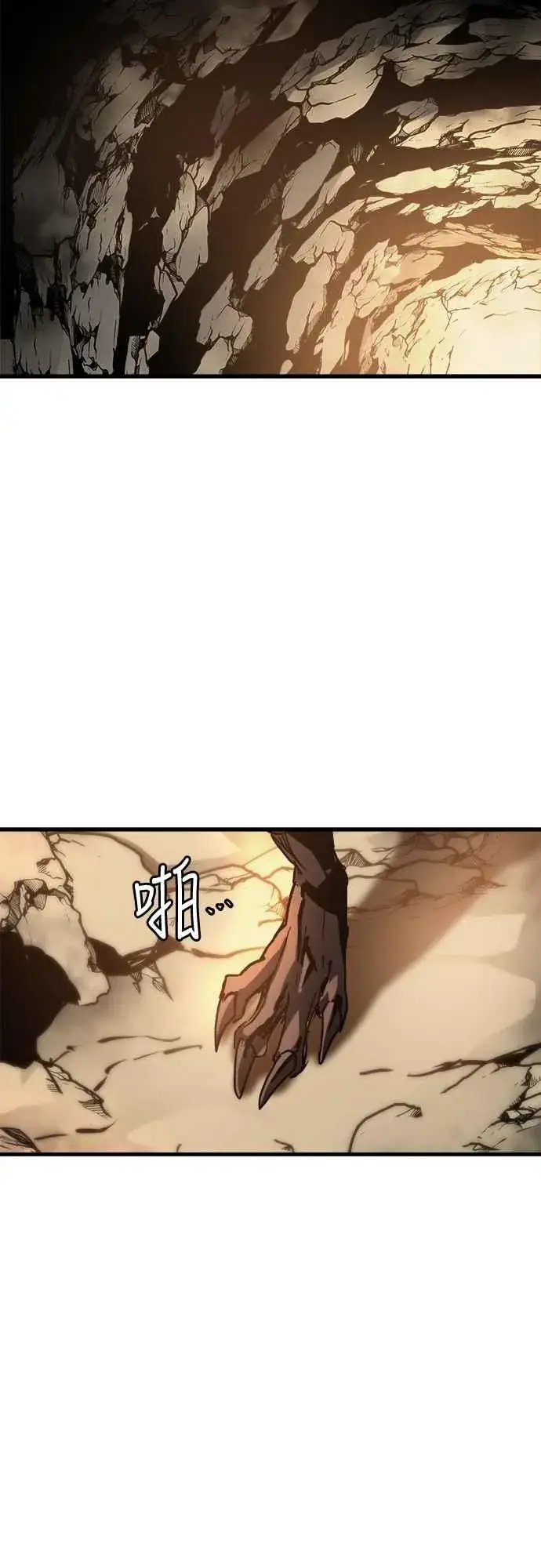 《斗神转生记》第3话图35