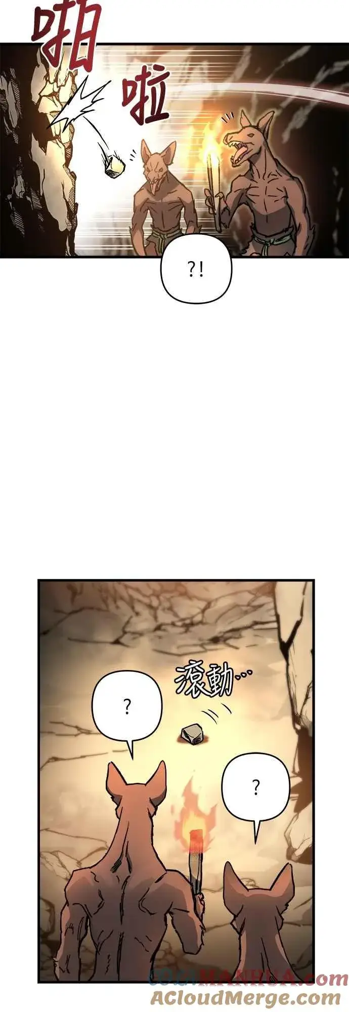 《斗神转生记》第3话图37