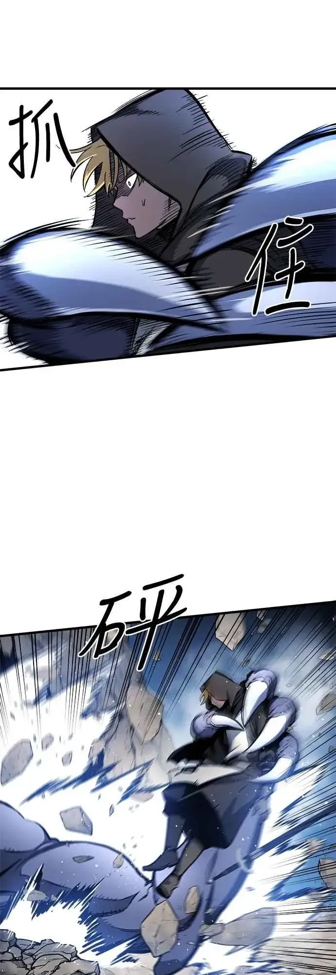 《斗神转生记》第3话图76