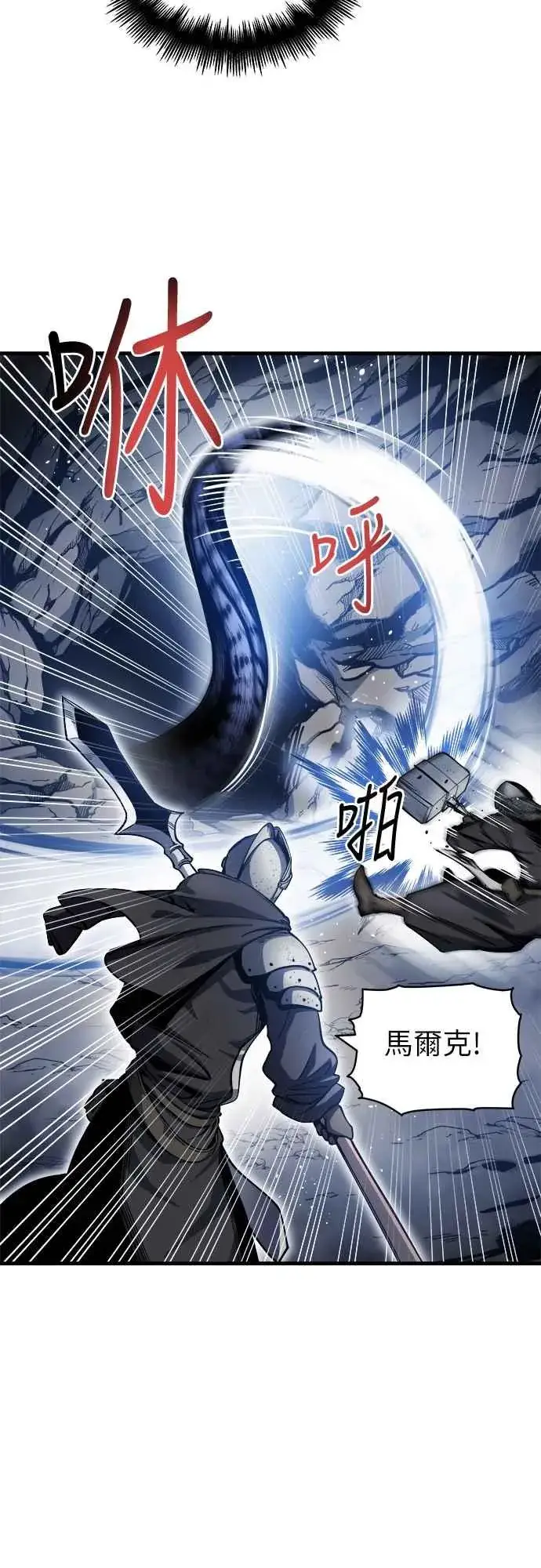 《斗神转生记》第3话图83