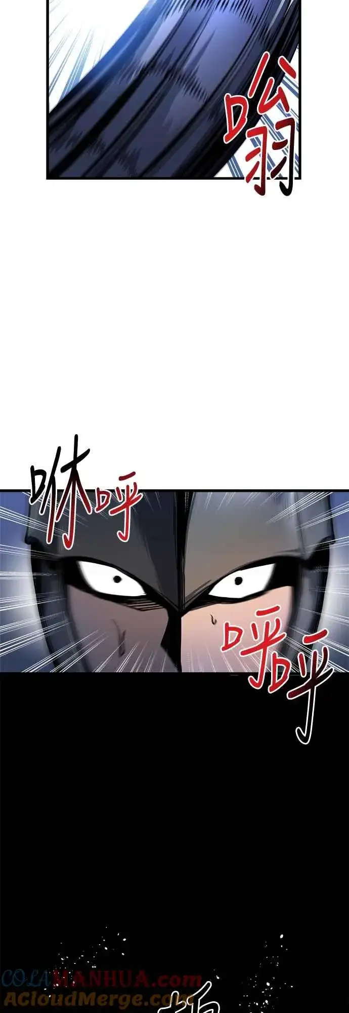 《斗神转生记》第3话图85