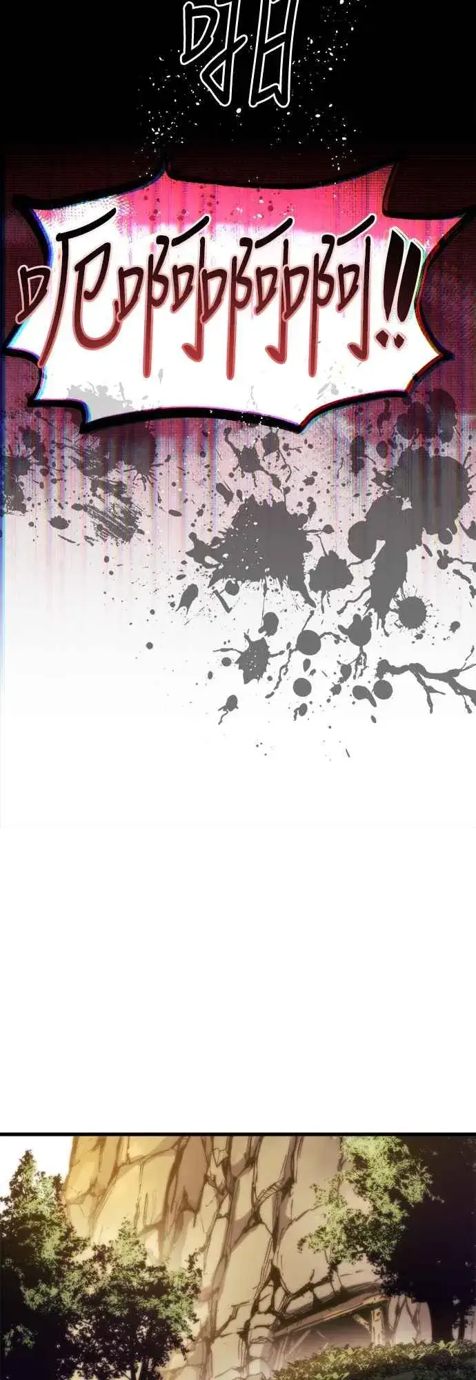 《斗神转生记》第3话图86
