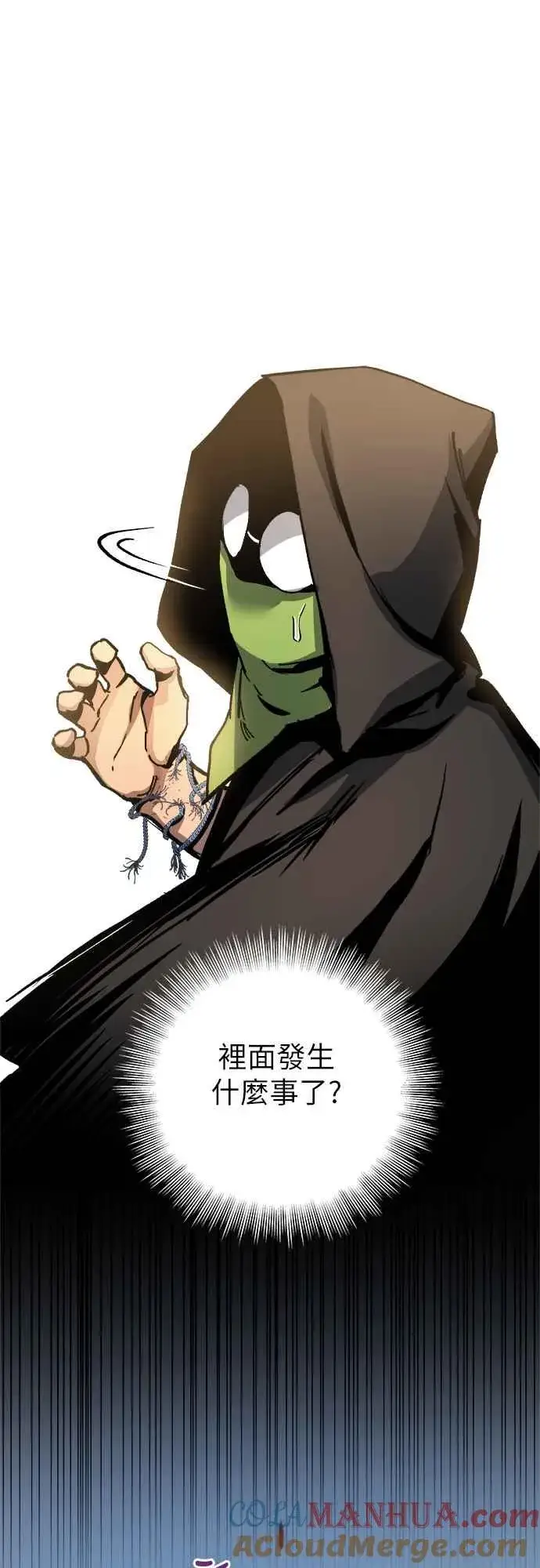 《斗神转生记》第3话图89