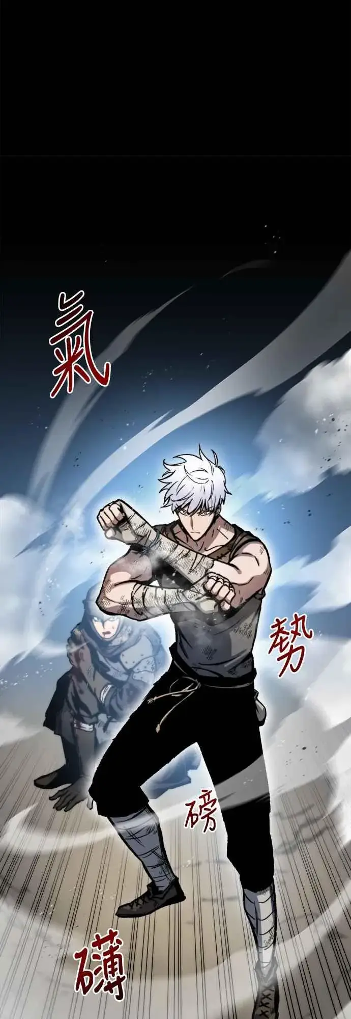 《斗神转生记》第3话图92