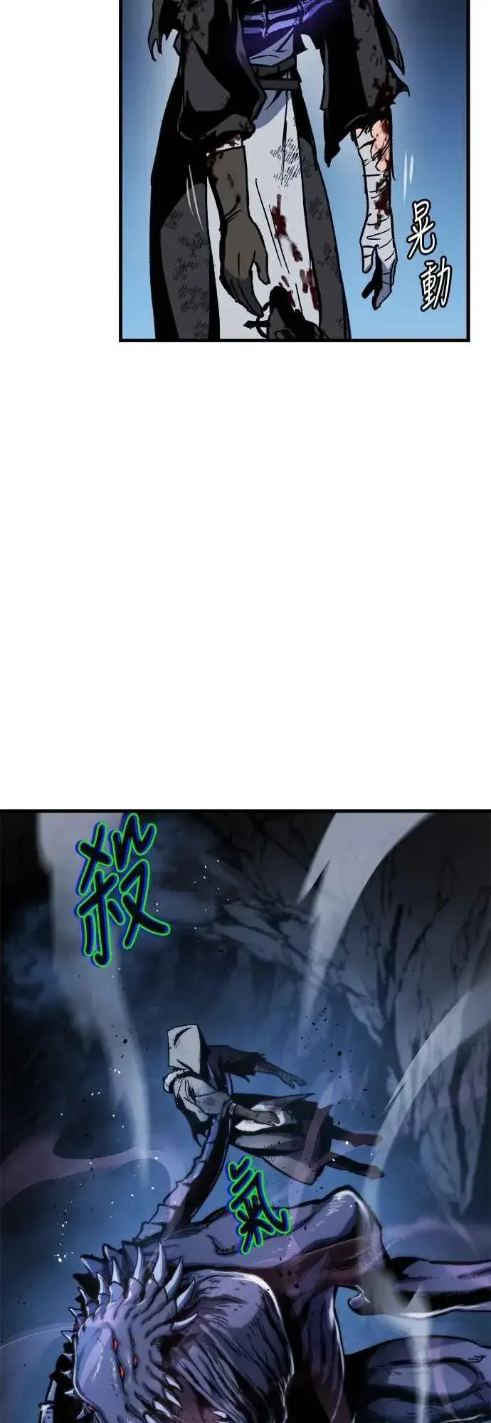 《斗神转生记》第3话图96