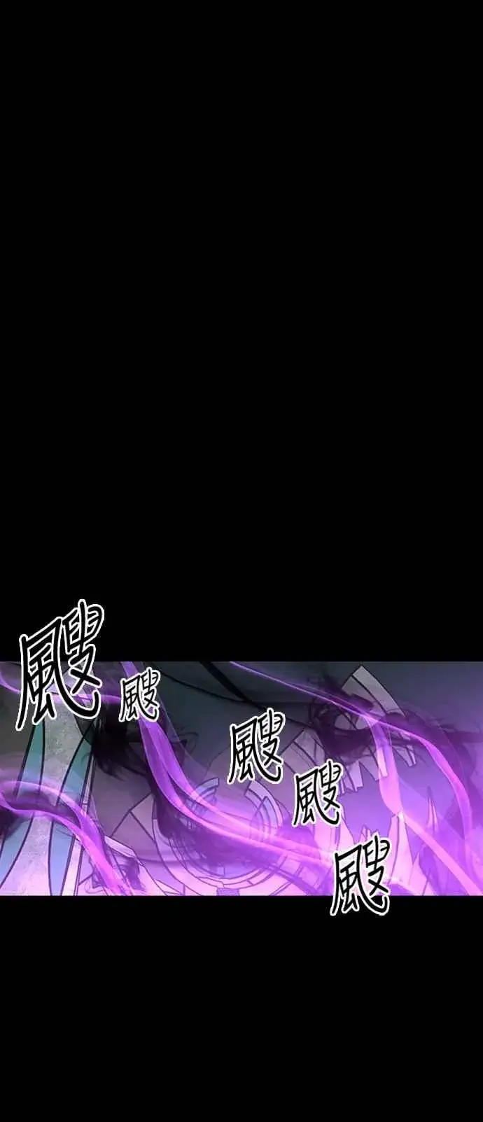 《斗神转生记》第31话图26