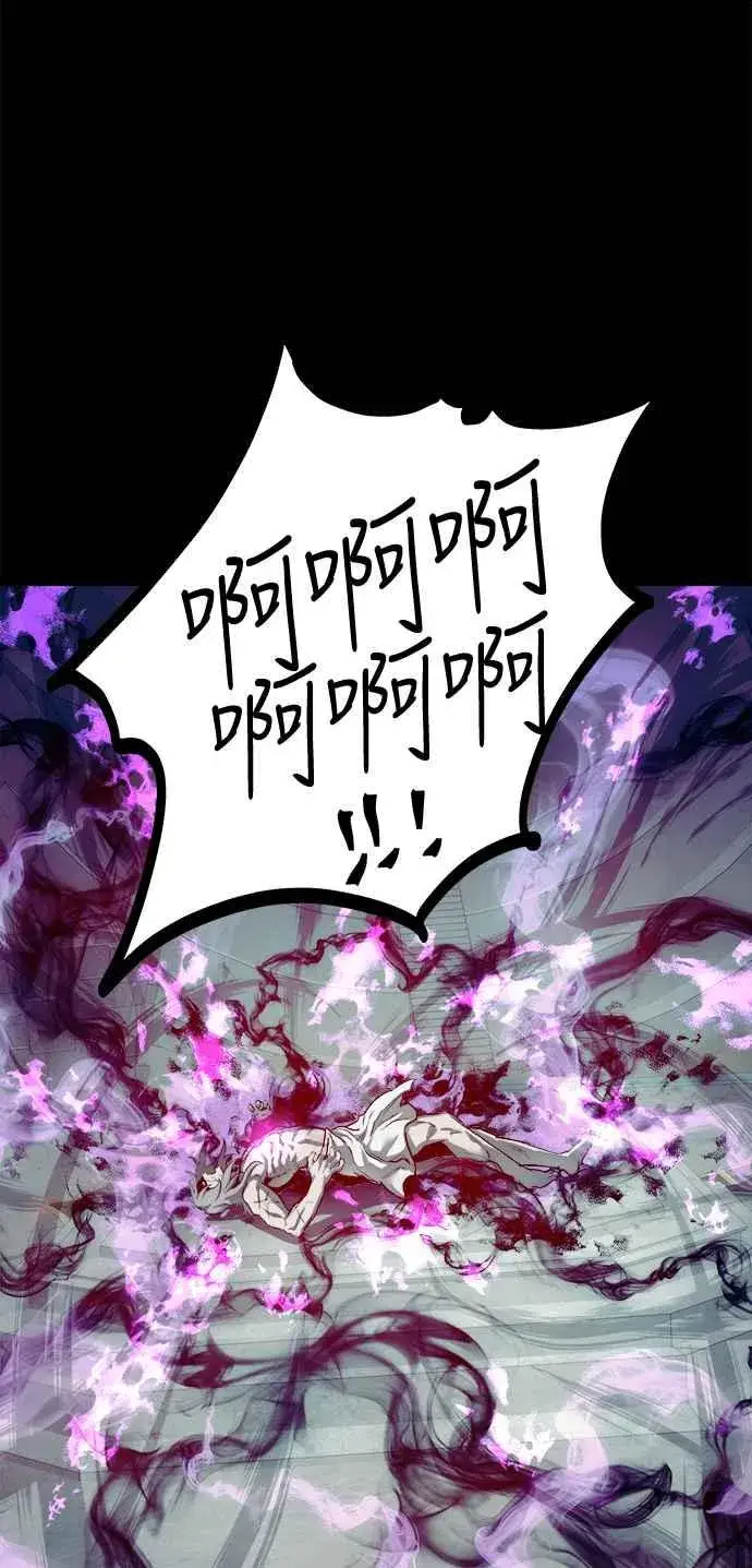 《斗神转生记》第31话图27