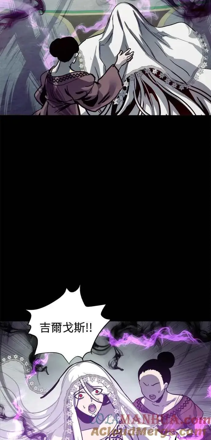 《斗神转生记》第31话图28