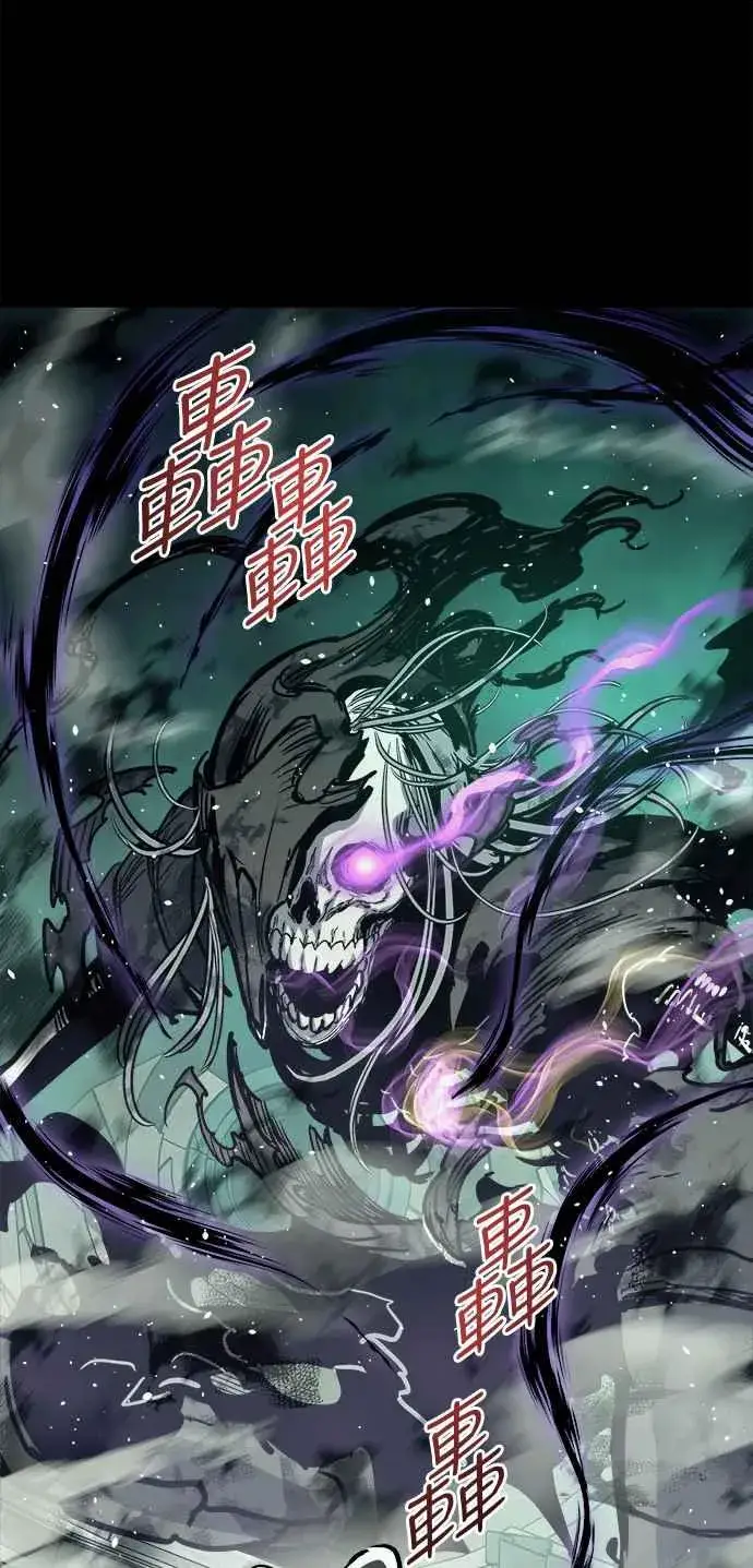 《斗神转生记》第31话图39