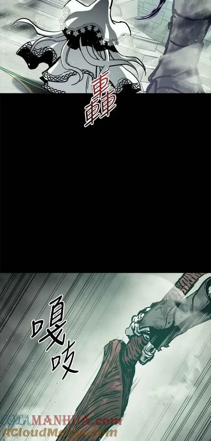 《斗神转生记》第31话图40
