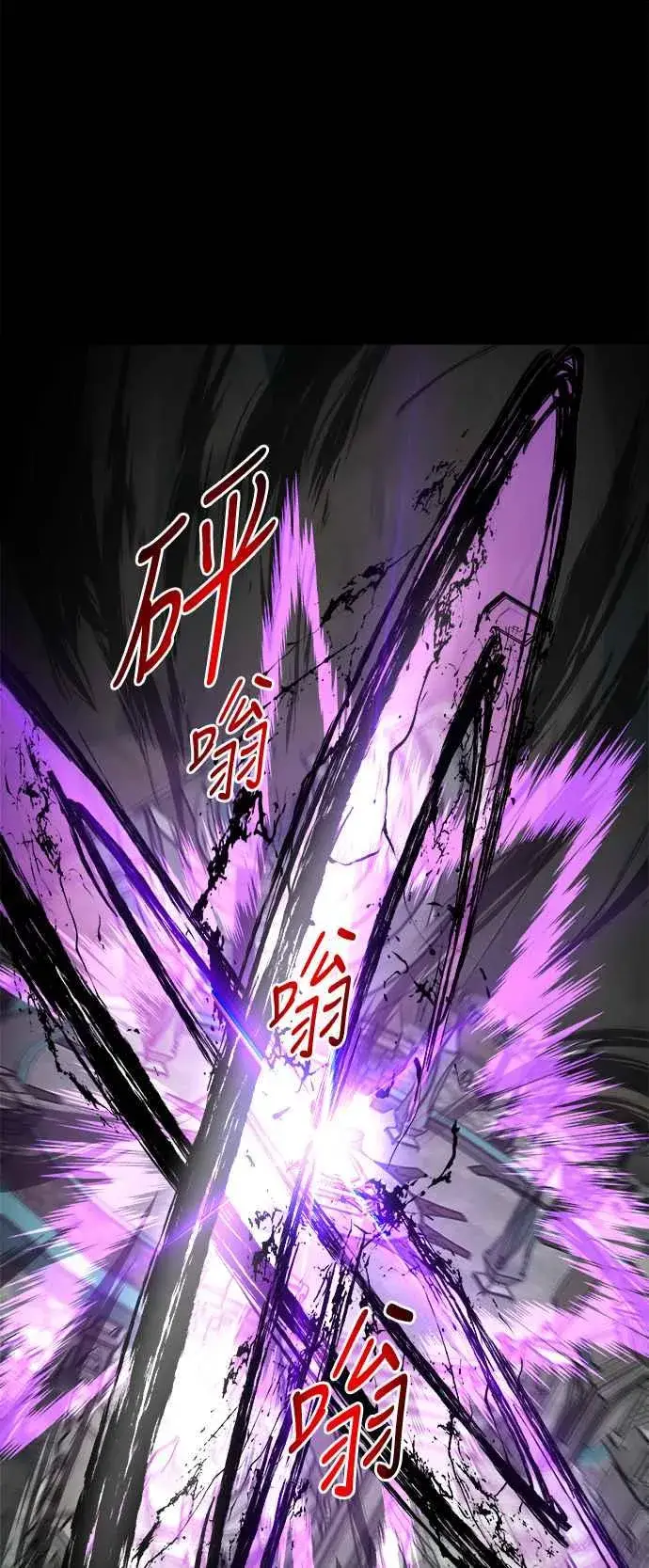 《斗神转生记》第31话图42