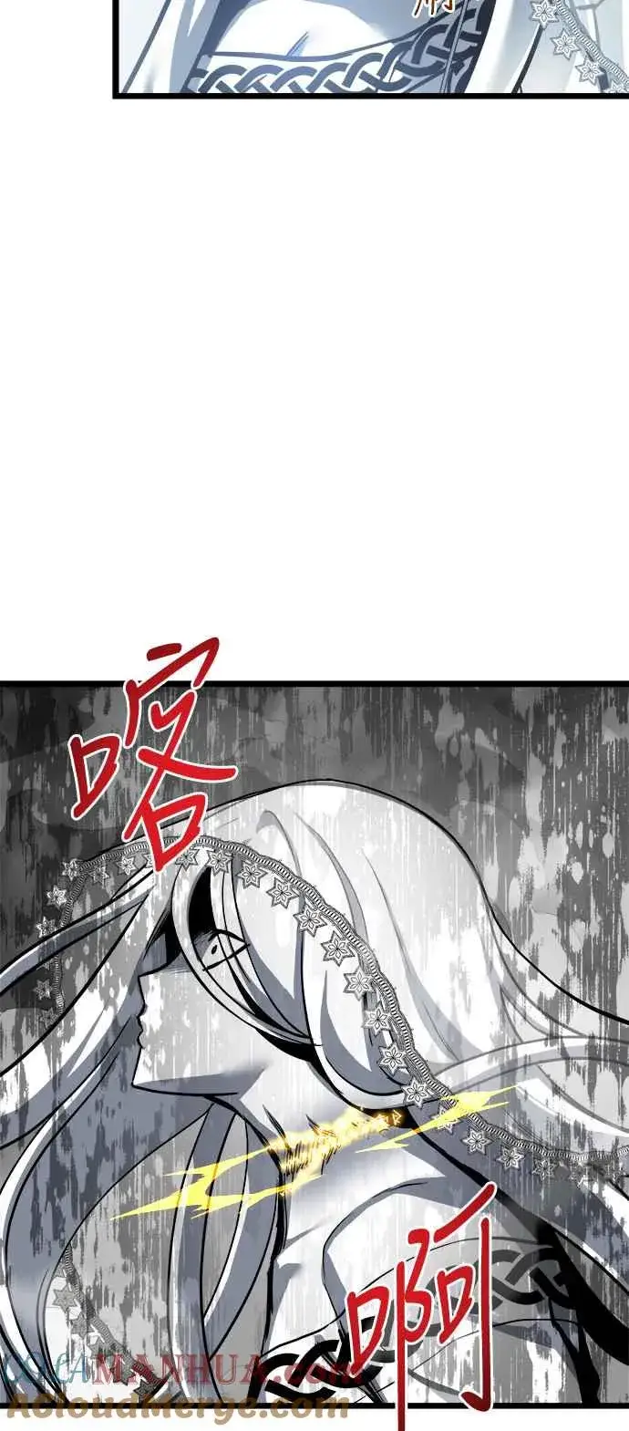 《斗神转生记》第31话图52