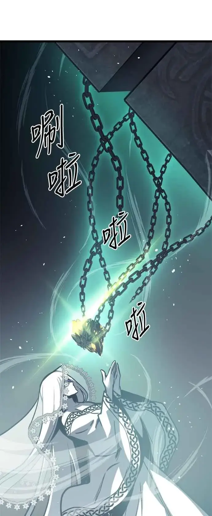 《斗神转生记》第31话图72