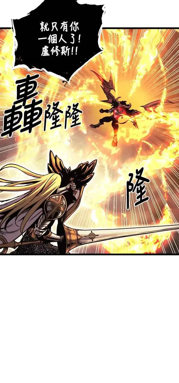 《斗神转生记》第32话图30