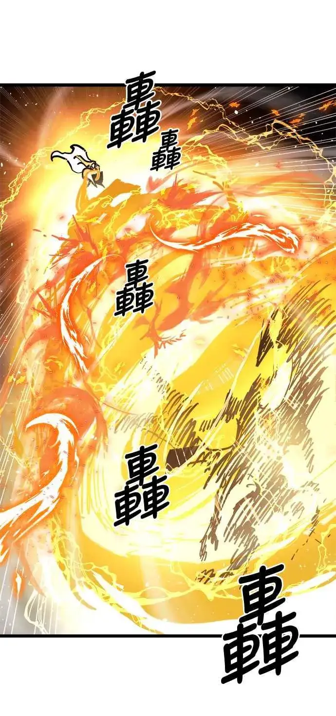 《斗神转生记》第32话图32