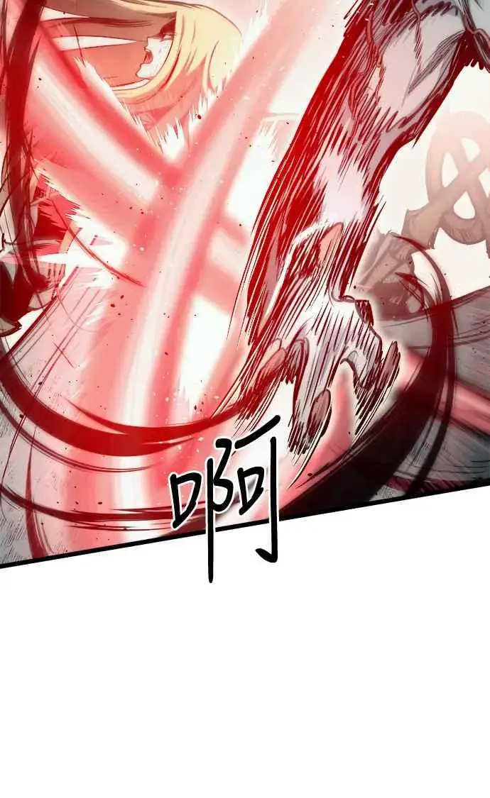 《斗神转生记》第32话图35
