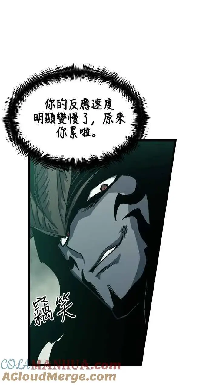 《斗神转生记》第32话图37