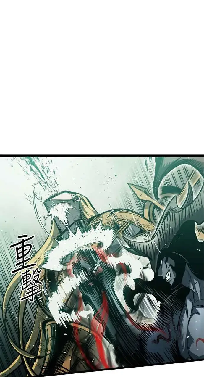 《斗神转生记》第32话图39