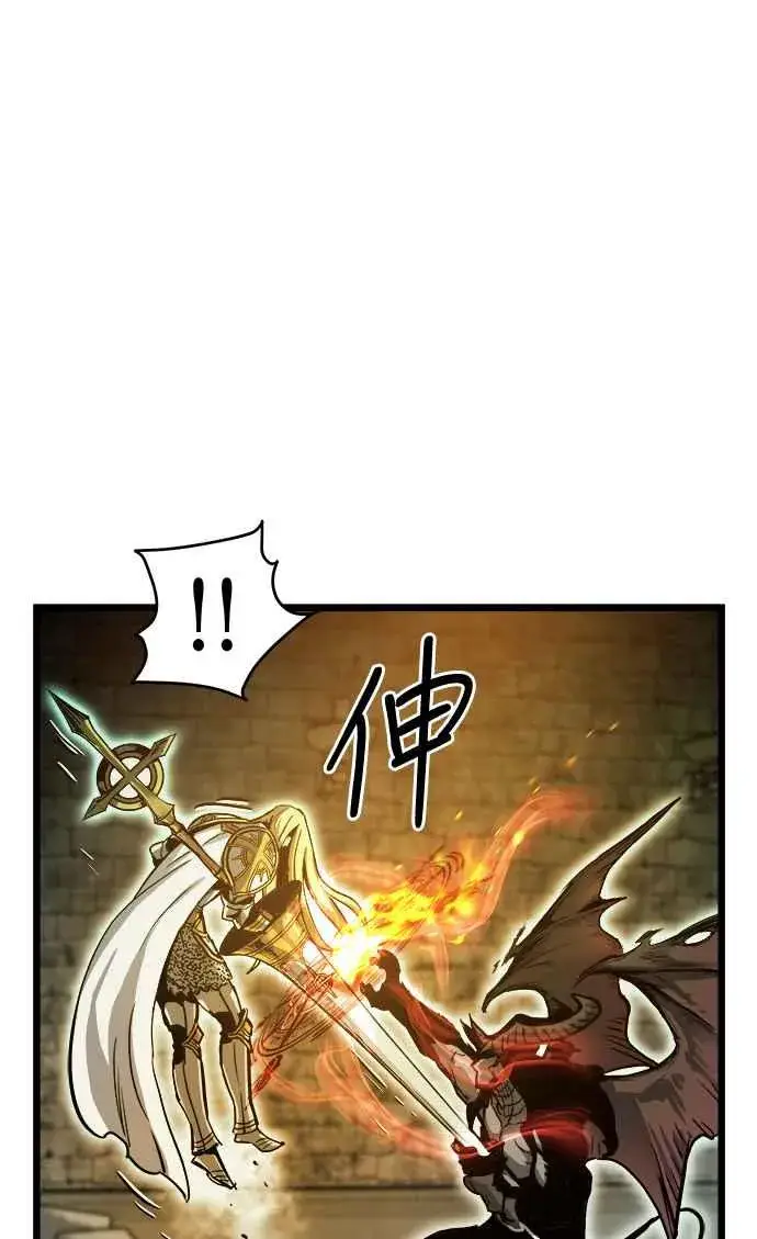 《斗神转生记》第32话图42