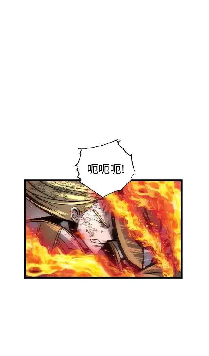《斗神转生记》第32话图45