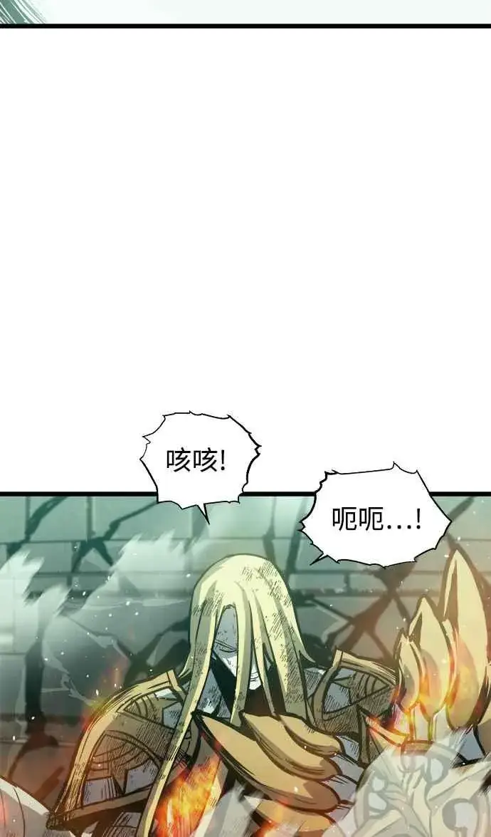 《斗神转生记》第32话图47