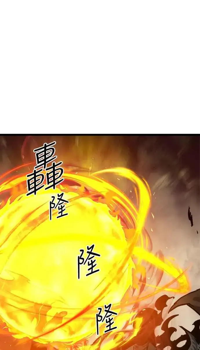 《斗神转生记》第32话图51