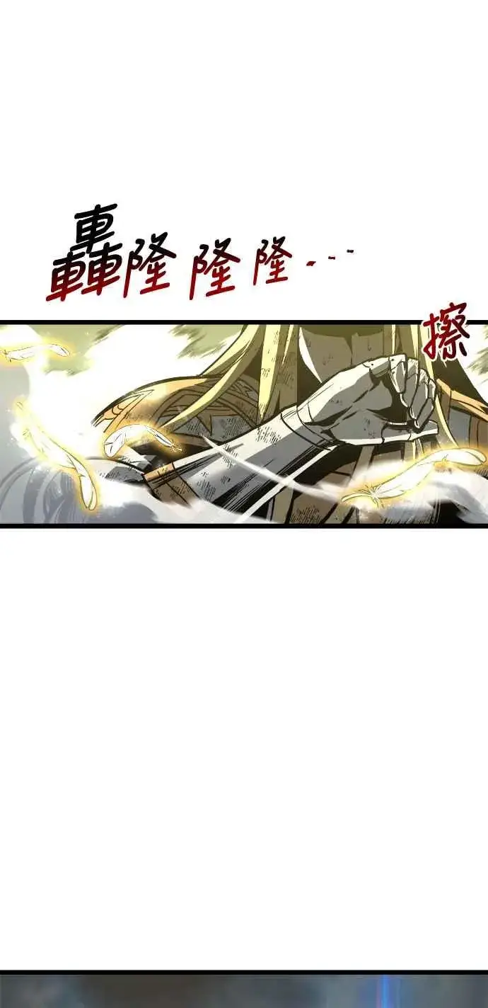 《斗神转生记》第32话图57