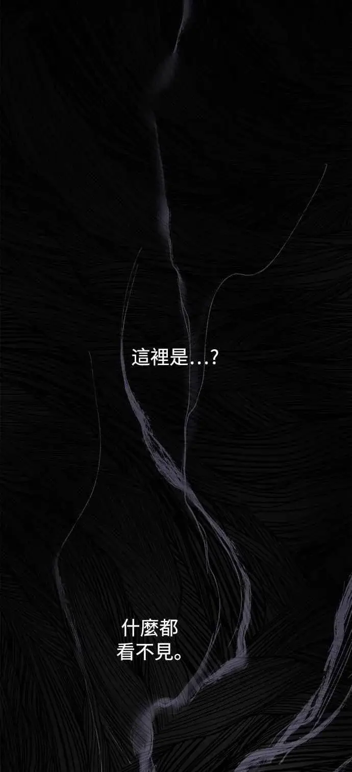 《斗神转生记》第32话图6