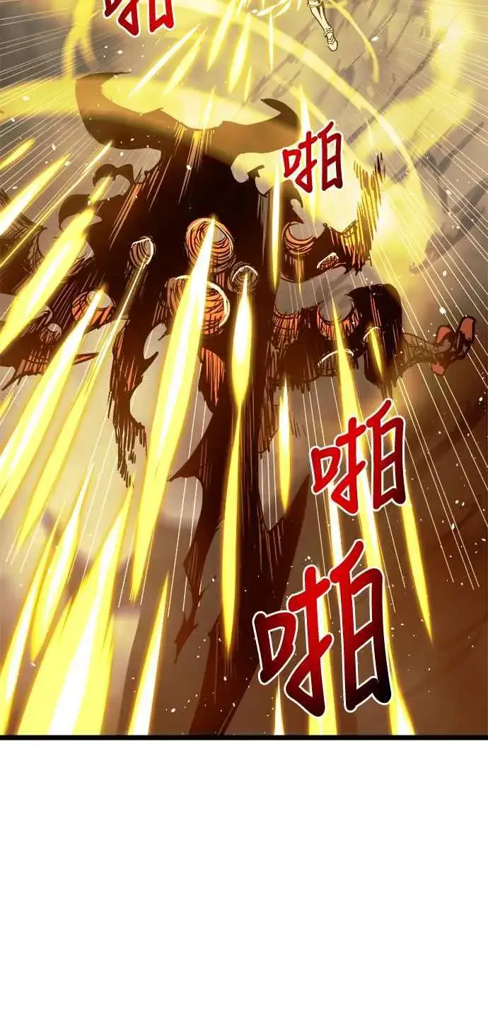 《斗神转生记》第32话图68