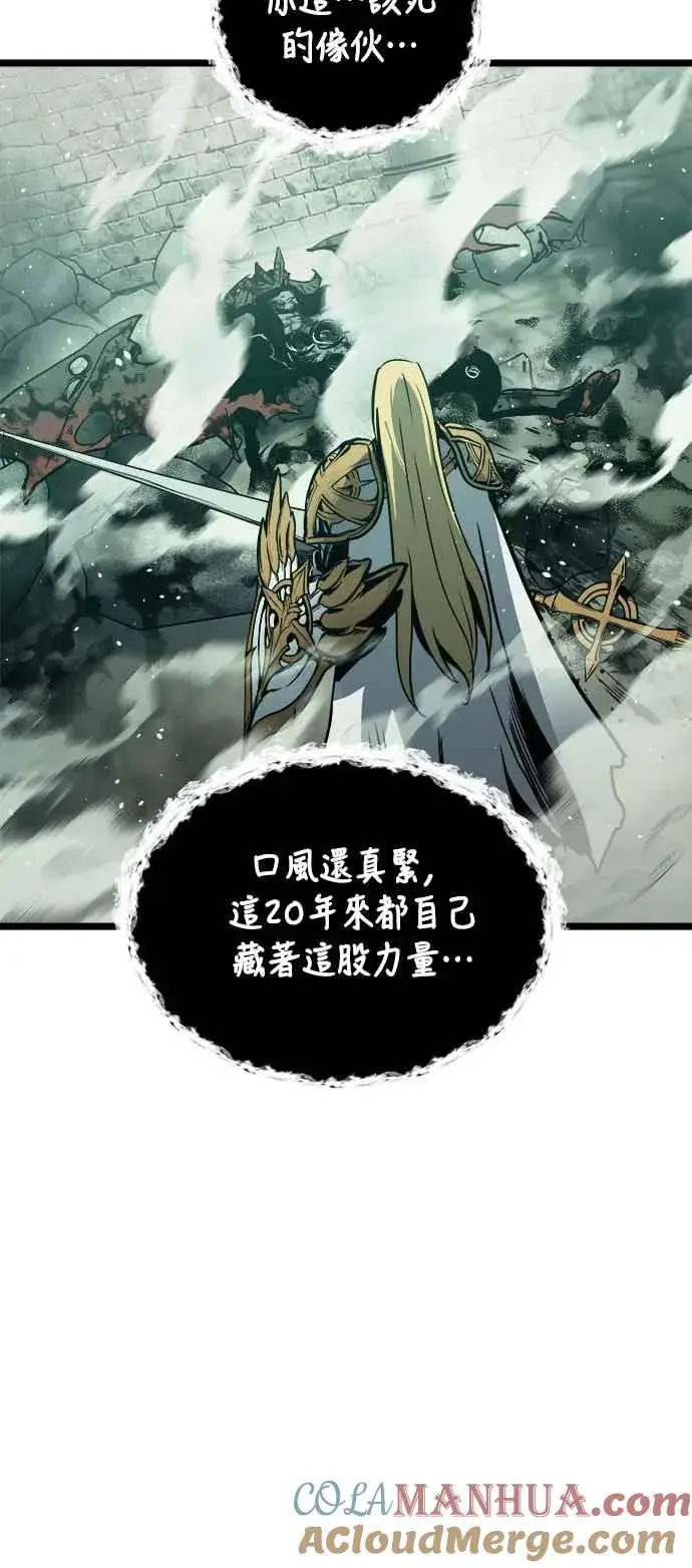 《斗神转生记》第32话图70