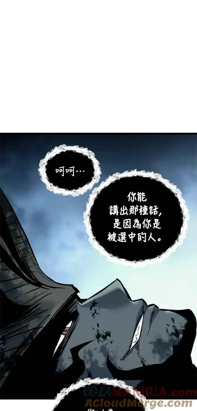 《斗神转生记》第32话图76