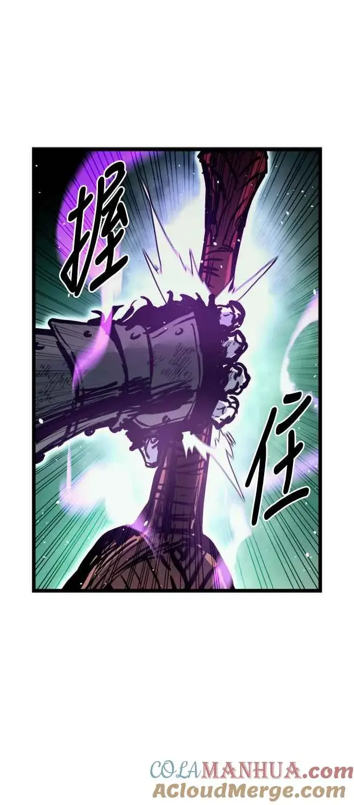 《斗神转生记》第34话图13