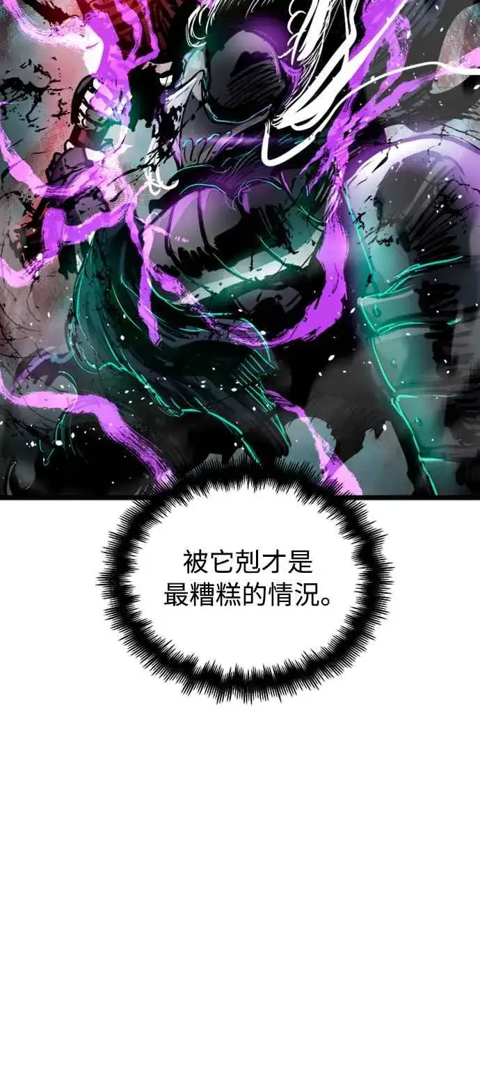 《斗神转生记》第34话图15