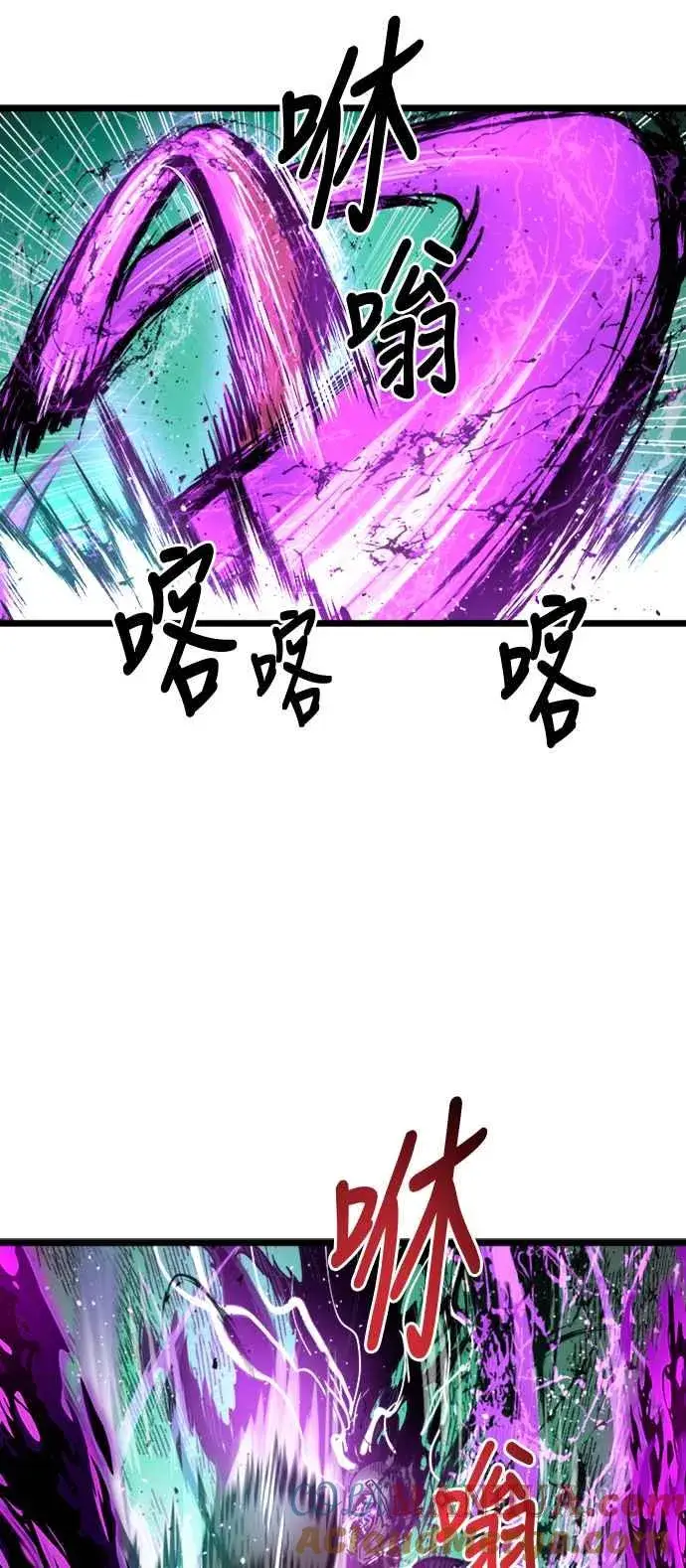 《斗神转生记》第34话图16